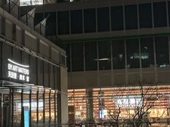 -茑屋书店(天目里店)
