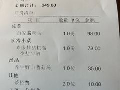 -柴门头啖汤·经典川菜·慢火汤品(锦城万达店)
