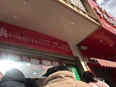 -酥翁糕点(顺义店)