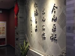 -全聚德(扬州虹桥坊店)