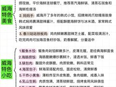 -日照海滨国家森林公园