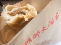 鲜肉月饼-光明邨大酒家(淮海路店)