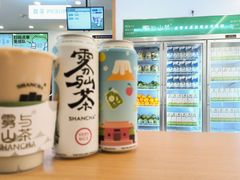 -雾与山茶(大禹城店)