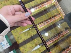 -王一品斋笔庄(总店)