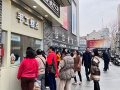 -五芳斋(中山大道总店)