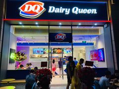 门面-DQ·蛋糕·冰淇淋(三亚青春颂店)