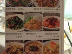 菜单-博多新记·粤菜(复兴店)