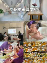 -月之旅·尊 高端月子会所(科馨别墅一店)