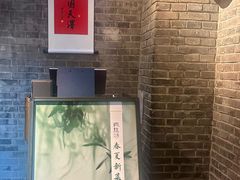 -庐灶江南·江南菜·四合院Bistro(东直门·华侨夜泊君亭店)