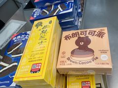 -好利来(上海虹桥新天地Lab主题店)