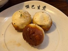 -哑巴生煎(临顿路店)
