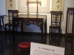 -中国湖笔博物馆(莲花庄路)