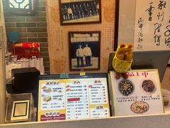 -清真·二嫂子煎饼果子(鼓楼旗舰形象店)