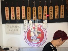 -梦花街馄饨店(中华苑店)