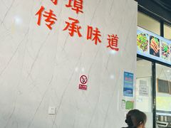 -荣荣面馆(丹溪大道店)