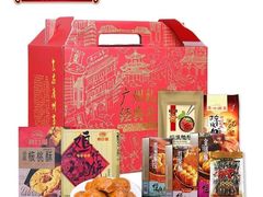 -广州酒家(中华广场店)