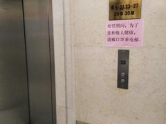 -上海报业大厦
