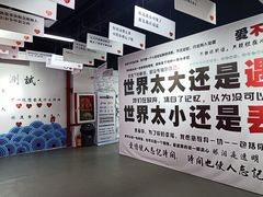 -深圳失恋博物馆再见前任(汇商名苑店)