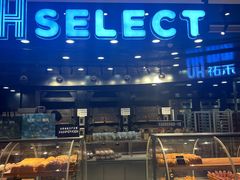 -UH祐禾(武汉武商MALL店)
