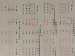 -儒之堂足道·SPA·推拿(莫干山路店)