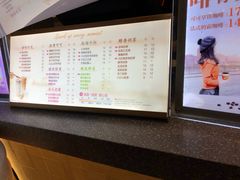 菜单-CoCo都可(虹口龙之梦店)