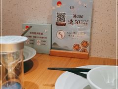 -蜜桃餐厅·伴山(绿宝广场店)