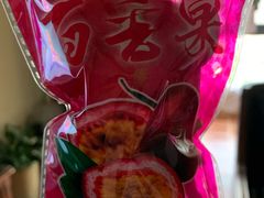 -鲜力达果品批发直销(青山店)