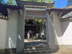 -白鹿洞书院