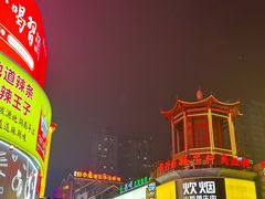 -黄兴南路步行商业街