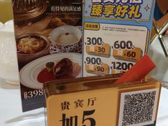 -广州酒家(昌岗地铁站店)