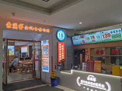 -素满香·素食自助餐(福州·长乐北路店)