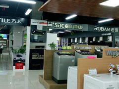 -苏宁易购(保利广场购物中心店)