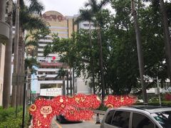门面-深圳市人民医院(留医部)