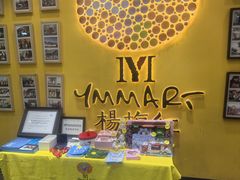 -杨梅红艺术教育(北京金源购物中心校区)
