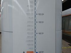 -奥体中心(地铁站)
