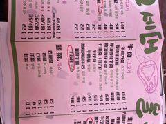 -馥二代韩式烤肉 2세대 불고기(喷水池店)