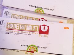 iphone_upload_pic-北京同仁堂中医馆(宁波店)