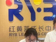 -红黄蓝成长中心(海淀上地店)