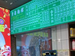 -飨府.老淮面馆.自营(清河路店)