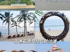-双月湾