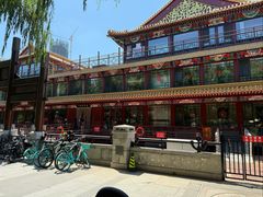 -南门涮肉(通州大船店)