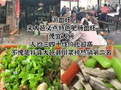 -安仁古镇