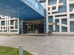 -证大喜玛拉雅中心