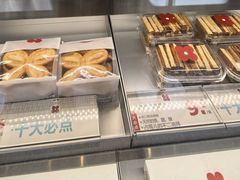 -红花点心局(大观园店)