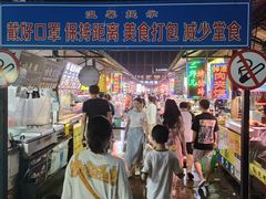 -大学城夜市