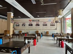 -马庆安羊汤馆(总店)