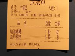 -九炉分座(五彩店)