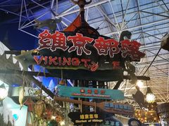 -海合安青岛极地海洋公园
