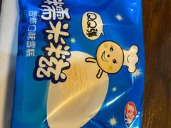 -樱吉岛寿喜锅(肇嘉浜路店)
