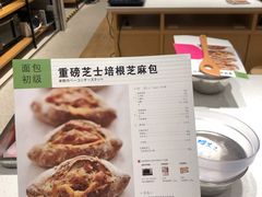 -ABC Cooking Studio(上海环球金融中心店)